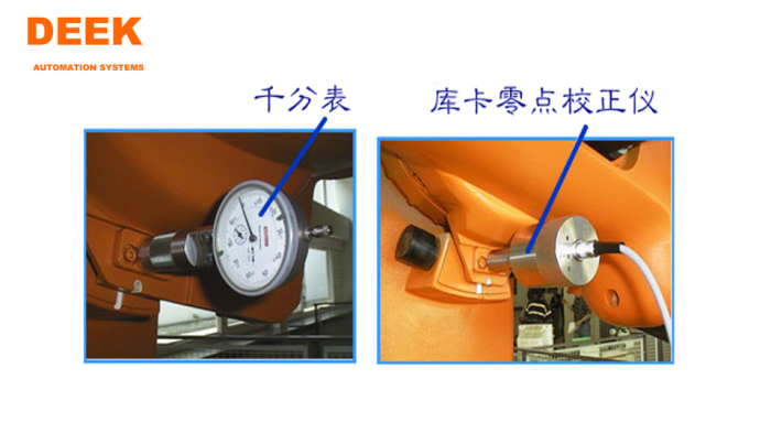 机器人维修3.png