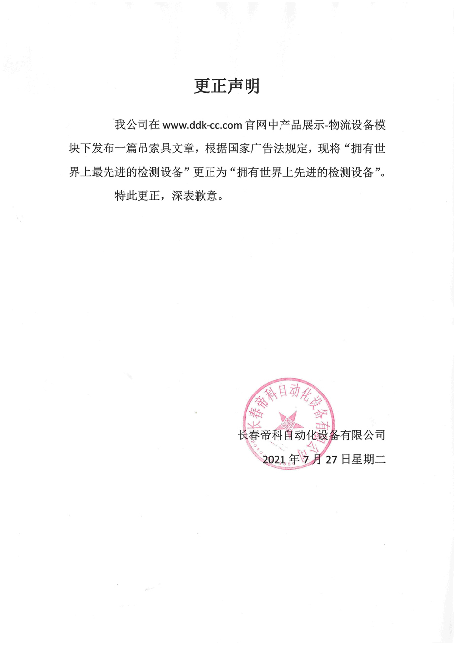 微信图片_20210730141443.jpg