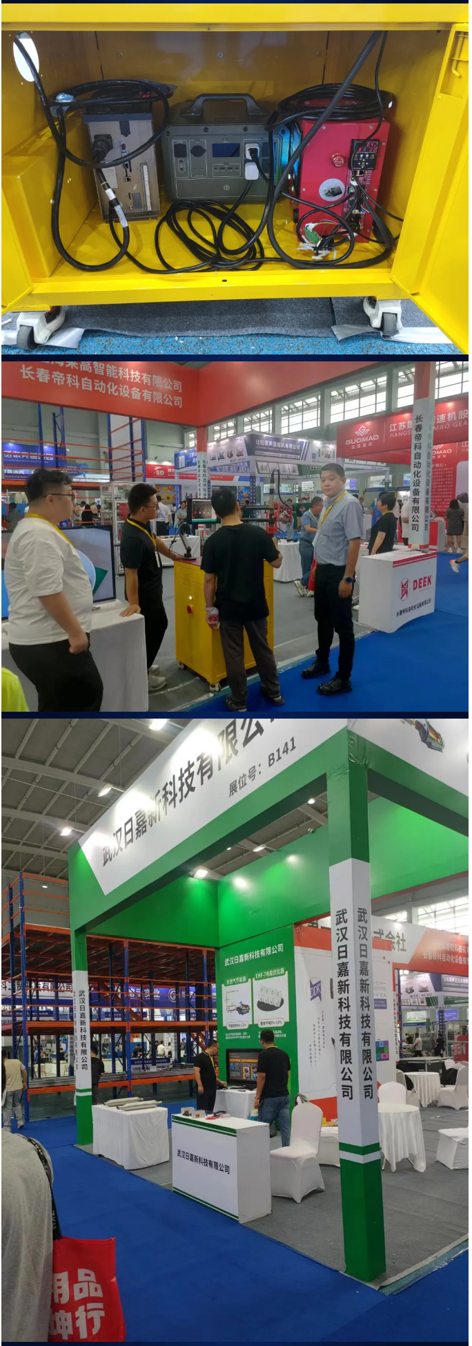 展会进行中_01_05.jpg