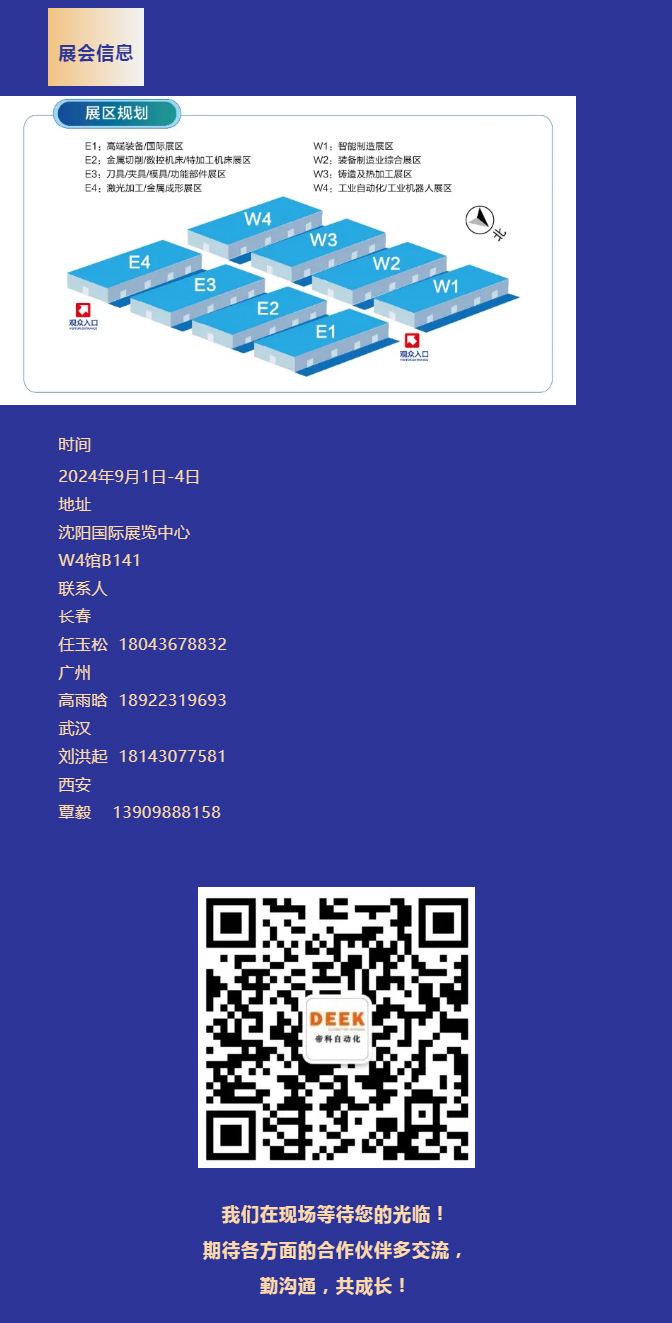 邀请函_04.jpg